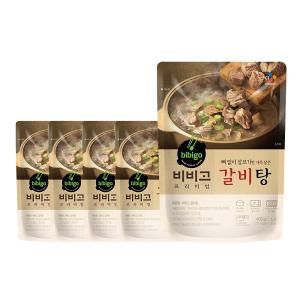 アウトレット bibigo カルビタンスープ 400g×5袋入り(1袋1人〜2人前) 韓国料理