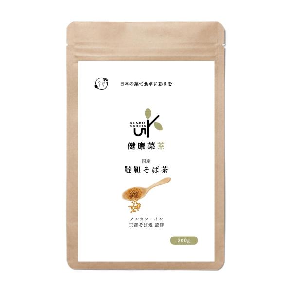 オーガライフ そば茶 国産 韃靼そば茶 200g 京都 老舗 蕎麦 処 監修 ノンカフェイン 健康茶