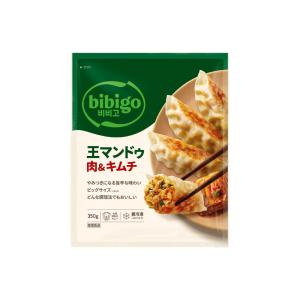リニューアル ビビゴ bibigo 王マンドゥ （肉＆キムチ） 350g 少量タイプ 韓国餃子 冷凍