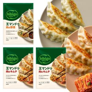 【Amazon co.jp限定】 bibigo ビビゴ 王マンドゥ 3袋セット bibigoオリジナルステッカー付 (肉野菜1点・キムチ2点) キムチ