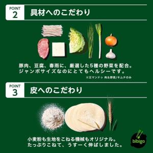 【Amazon co.jp限定】 bibigo...の詳細画像1