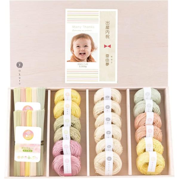 出産内祝い お返し 人気 のし付き okuru うどん カラフル 7色 まるい 手延べ 乾麺 細平麺...