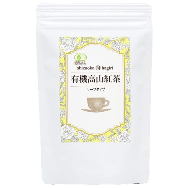 葉桐 JAS有機高山紅茶 やぶきた 紅茶 80g お茶っ葉 濃味 濃い