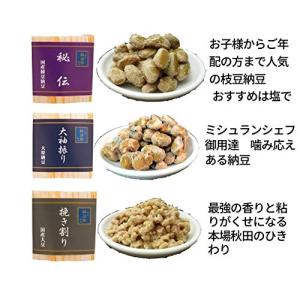 二代目福治郎 高級納豆 納豆 6種 お味見セッ...の詳細画像3