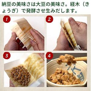 二代目福治郎 高級納豆 納豆 6種 お味見セッ...の詳細画像4