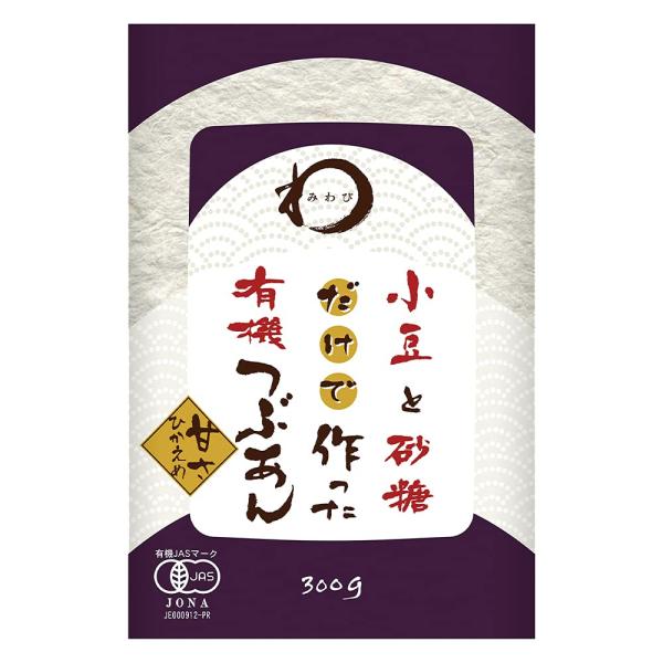 日本アクセス みわび 小豆と砂糖だけで作った有機つぶあん 300g×6個