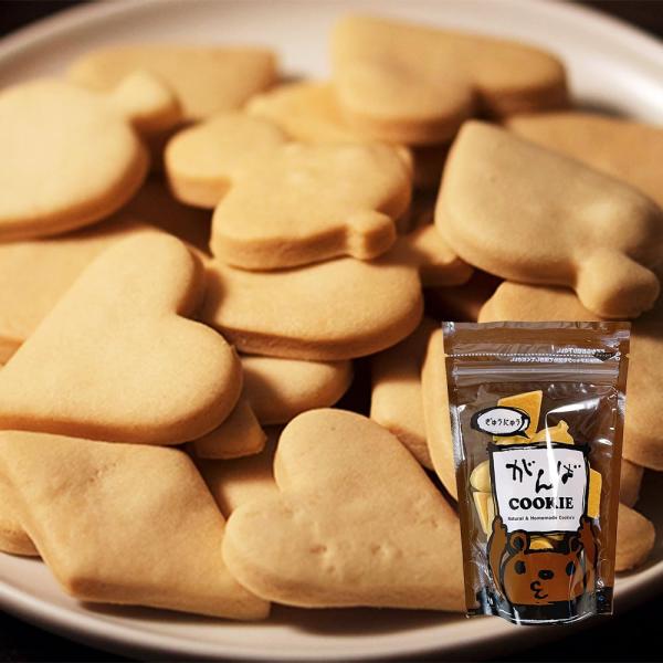 がんばカンパニー ミルククッキー 卵不使用 牛乳 80g 保存料不使用 手作り プチギフト