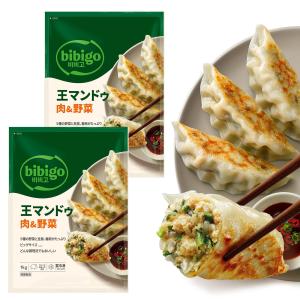 ビビゴ bibigo 王マンドゥ（肉野菜）1kg 2袋セット