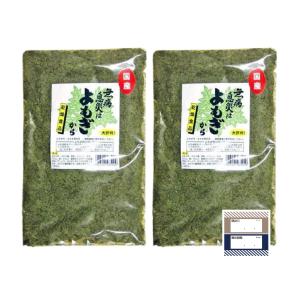 乾燥よも粉末 50g × 2袋 100％国産 草餅 よもぎ茶 よもぎもち よもぎ餅 よもぎ パウダー ギフロー商品管理シール