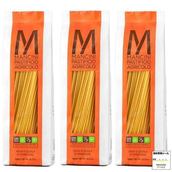 マンチーニ スパゲッティーニ 1.8ｍｍ 3kg (1kg×3袋) オリジナルステッカーセット