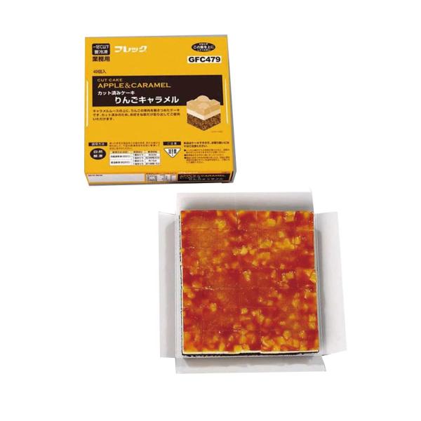 [冷凍] 味の素 カット済みケーキ りんごキャラメル 500gX1個