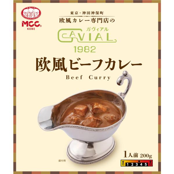 MCC 名店シリーズ ガヴィアル欧風ビーフカレー 200g×5個