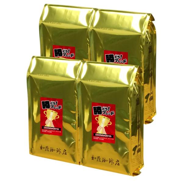 プレミアムブレンド【勝とうブレンド〜飲みごたえの赤ラベル〜】珈琲2kgセット(赤×4)＜挽き具合：中...