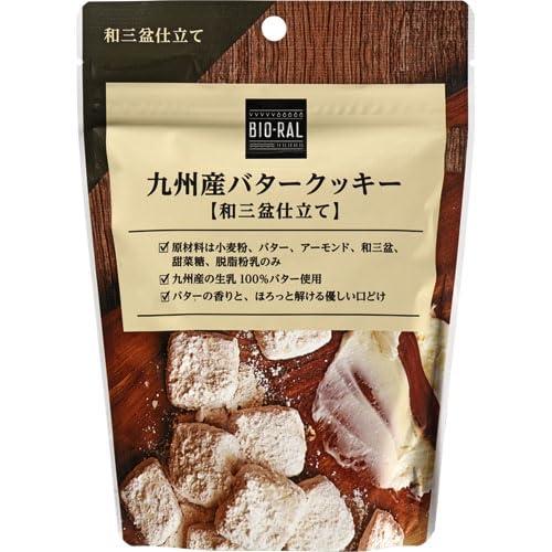 ビオラル 九州産バタークッキー和三盆仕立て 80g