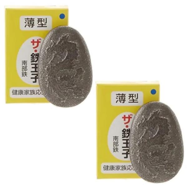 鉄玉子 龍イラスト入り 2個セット 薄型 南部鉄器