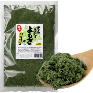 【管理栄養士監修レシピ付き】国産よもぎ粉末 50g よもぎ餅の分量ガイド同梱 無添加・ノンカフェイン お菓子作りやよもぎ茶に最適 (2袋)