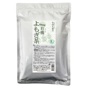 【100年以上続く生薬会社の作った 徳島県産 有...の商品画像