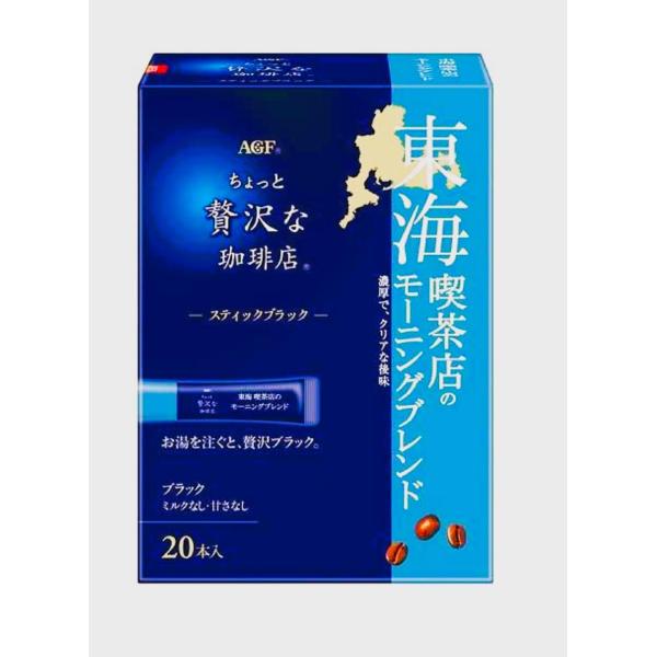 ＡＧＦ 贅沢な珈琲店スティック　東海ブレンド ２０Ｐ 1個