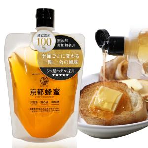 HONEY.K【5つ星ホテル採用】国産はちみつ 京都産 はちみつ 蜂蜜 非加熱 無添加 無農薬 砂糖不使用 パウチ 300g