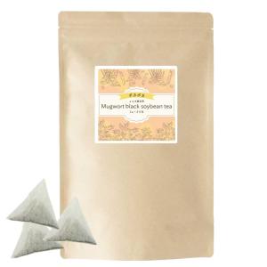オーガランド よもぎ黒豆茶 3g×50包 よもぎ茶 黒豆茶 蓬茶 無添加 無農薬 ティーバッグ 国産 健康茶 カフェインレス (50包)