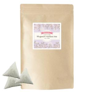 ogaland よもぎルイボス茶 2g×50包 よもぎ茶 ルイボスティー ティーバッグ ノンカフェイン
