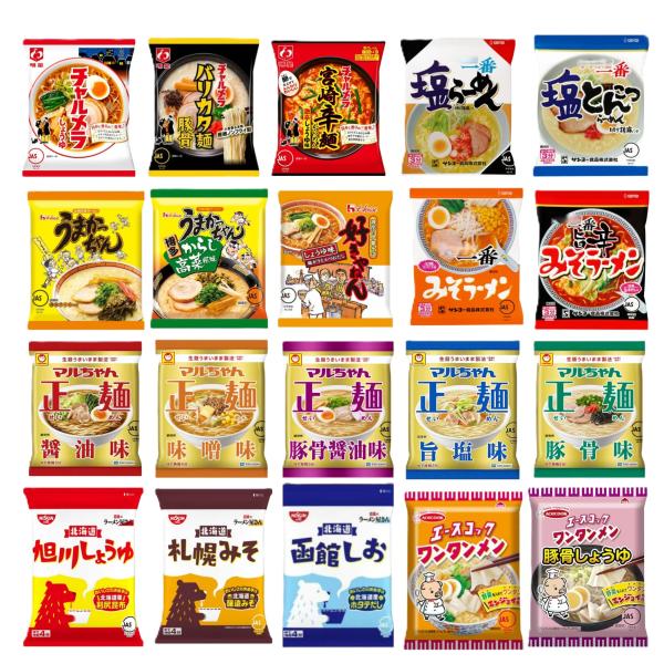 インスタントラーメン 袋麺 アソート 詰め合わせ10食セット (10種ｘ1食）マル ちゃん正麺 うま...