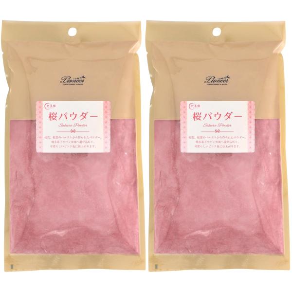 和菓楼 桜パウダー業務用200g×2