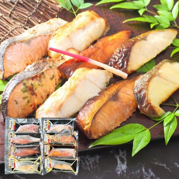 魚耕 漬け魚 切り身 8種8切 ギフト 詰め合わせ セット 西京漬け 魚 粕漬け 塩麹 ねぎ味噌漬け...