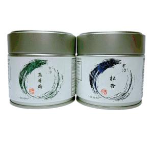 五月雨・杜若 味比べセット, 古雨, 20g 缶×2缶, 宇治, 京都府産, 粉末,抹茶, 緑茶, 茶葉, お茶, 粉末緑茶, パウダー, ラテ, ス