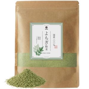 旬彩乾 よもぎ粉末 パウダー 国産 無添加（着色料・保存料・香料） よもぎ茶 青汁ノンカフェイン 70g