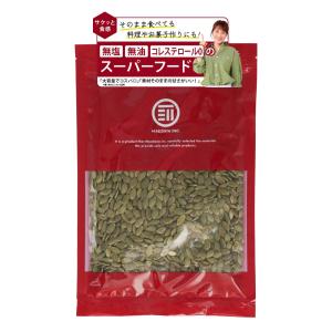 [前田家] ローストかぼちゃの種 400g 無塩無油の素焼きかぼちゃの種 サクッと香ばしい コレステロールゼロ ヘルシー食材 パンプキンシード 食用の商品画像