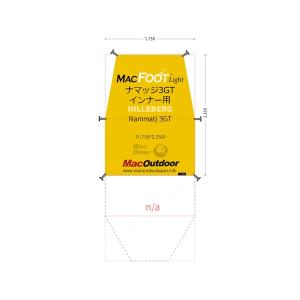 Hillberg Atras用 グランドシート アトラス ハイクオリティ Macoutdoor