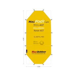 Hillberg Atras用 グランドシート アトラス ハイクオリティ Macoutdoor