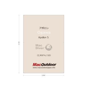 Nordisk ウトガルド13.2用 一体型用 グランドシート ハイクオリティ