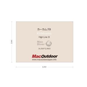 Nordisk ウトガルド13.2用 一体型用 グランドシート ハイクオリティ