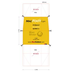 Hilleberg Keron4GT グランドシート ケロン4GT インナー用 ハイ