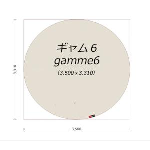 NORTENT Gamme8 ギャム8 一体型 専用グランドシート ハイクオリティ