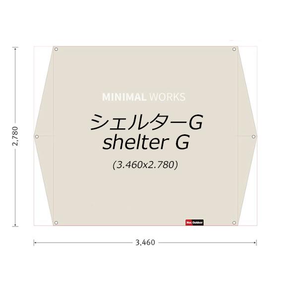 MINIMAL WORKS shelter G シェルターG 一体型 専用グランドシート ハイクオリ...