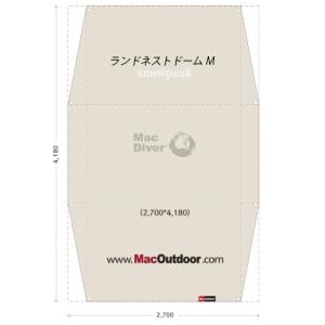 Mac Outdoor グランドシート 収納袋 : エイトOUTDOOR - 通販 - Yahoo
