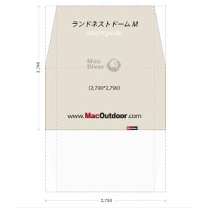 Hel sport バルホール インナー用 グランドシート ハイクオリティ