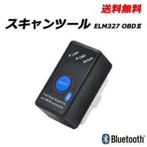 ELM327 Bluetooth スキャンツール テスター ブルートゥース