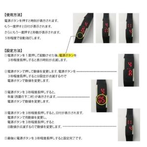 LED スポーツウォッチ レディース 生活防水...の詳細画像4