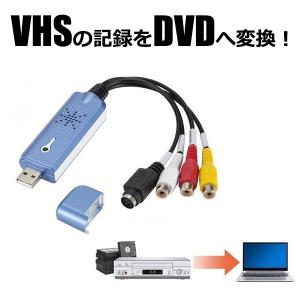 ビデオテープをdvdに VHS DVD ダビング VHS ビデオデッキ デジタル化 USBキャプチャー　zm1327｜eightray-shop