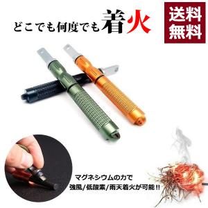 火吹き棒 セット ファイヤースターター 火打石 キャンプ