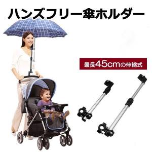 どこでもさすべえ ワンタッチタイプ グレー 自転車用 傘スタンド 傘立て ユナイト さすべえ 万能タイプ 自転車グッズのキアーロ 通販 Yahoo ショッピング