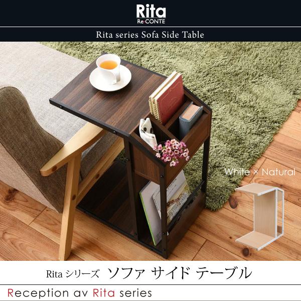 Rita サイドテーブル ナイトテーブル ソファ 北欧 テイスト 木製 金属製 スチール 北欧風ソフ...