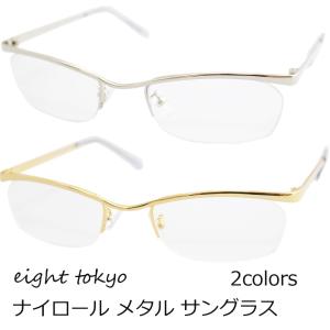 伊達メガネ サングラス メンズ UVカット スタイリッシュ メタル  鯖江メーカー企画  eight tokyo  エイト トウキョウ
