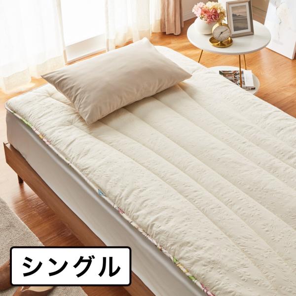 【新品未使用】モリリン メルティーリッチダウン ほこりが出にくい 防ダニ・ウォッシャブル ふわもち敷...