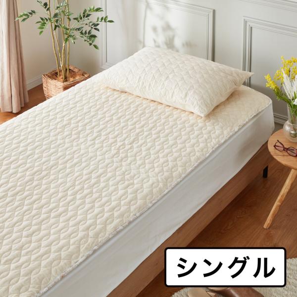 【新品未使用】OTSUKEORI 大津毛織 麻混 プレミアムコットンガーゼ 敷きパッド ＜シングル＞...