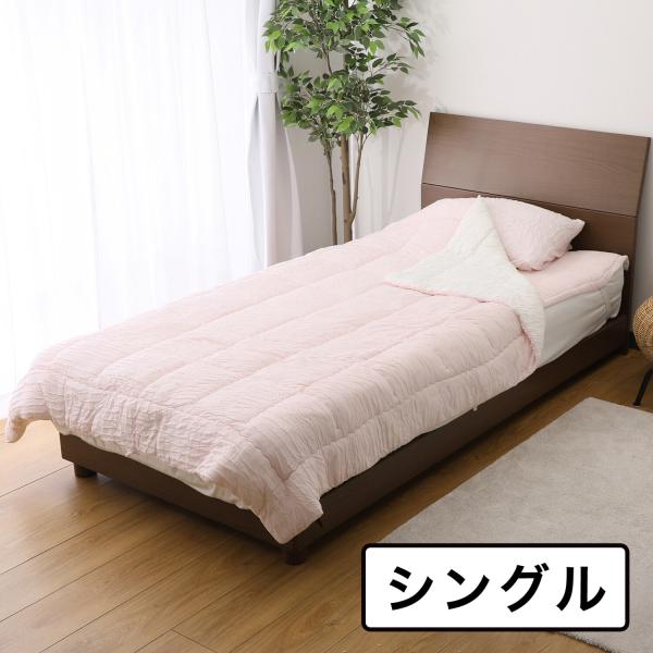 【新品未使用】＜シングル＞ 快眠博士 とろけるふとん “イニフィーII” 肌掛けふとん サクラピンク...